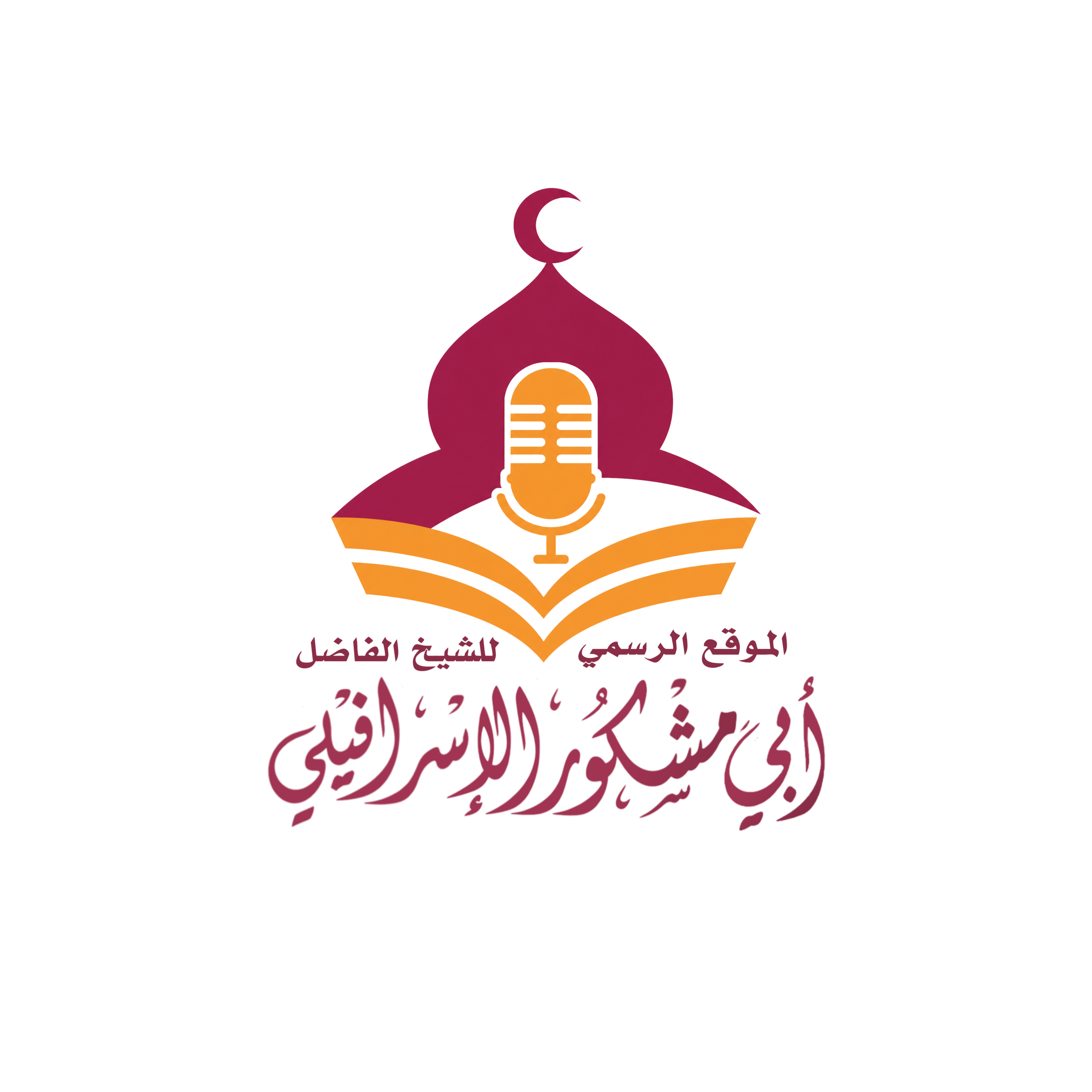 اسم الموقع